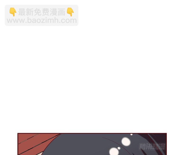 《黑白佩》52话 我弄疼你了么 第28页
