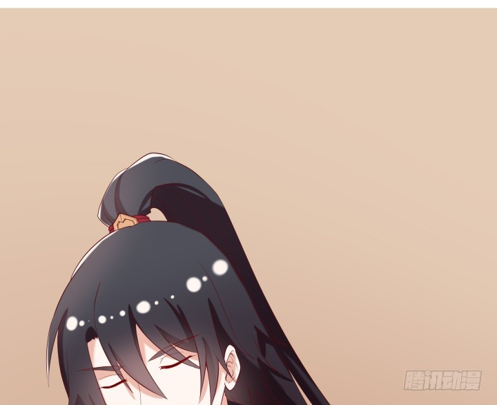 《黑白佩》52话 我弄疼你了么 第33页