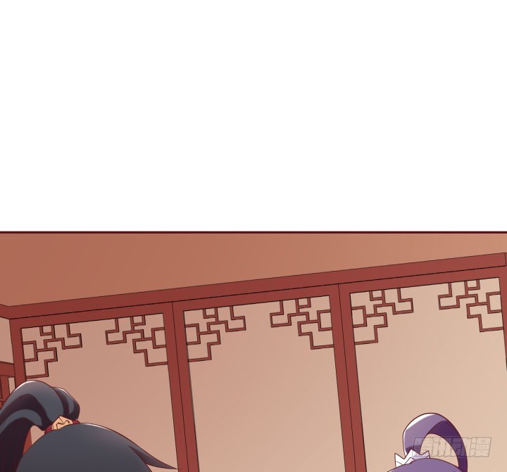 《黑白佩》52话 我弄疼你了么 第46页