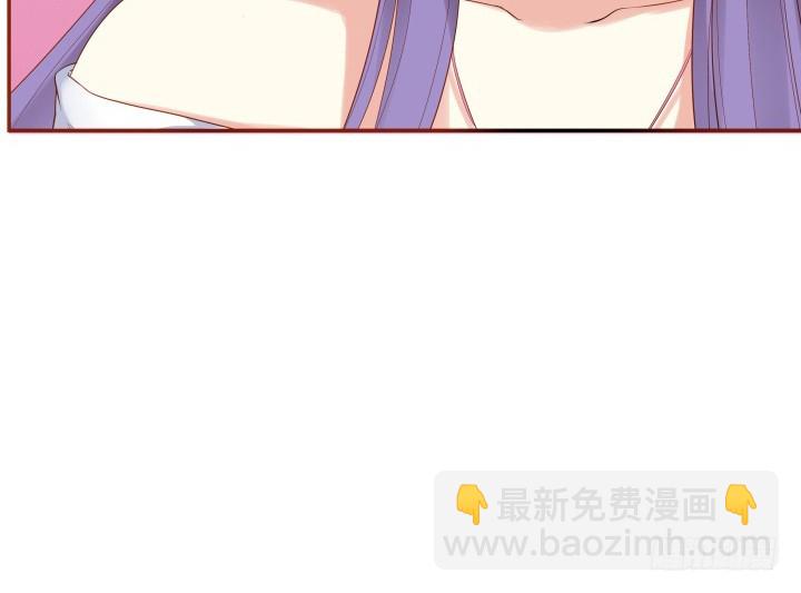 《黑白佩》55话 对不起，我来晚了 第14页
