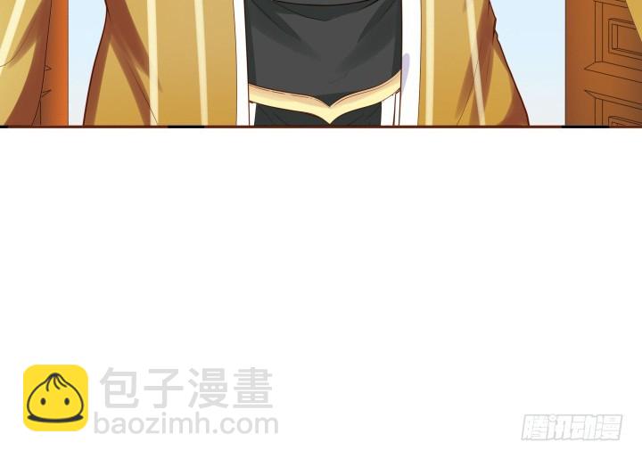 《黑白佩》55话 对不起，我来晚了 第26页
