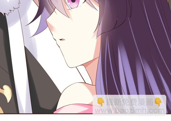 《黑白佩》55话 对不起，我来晚了 第39页
