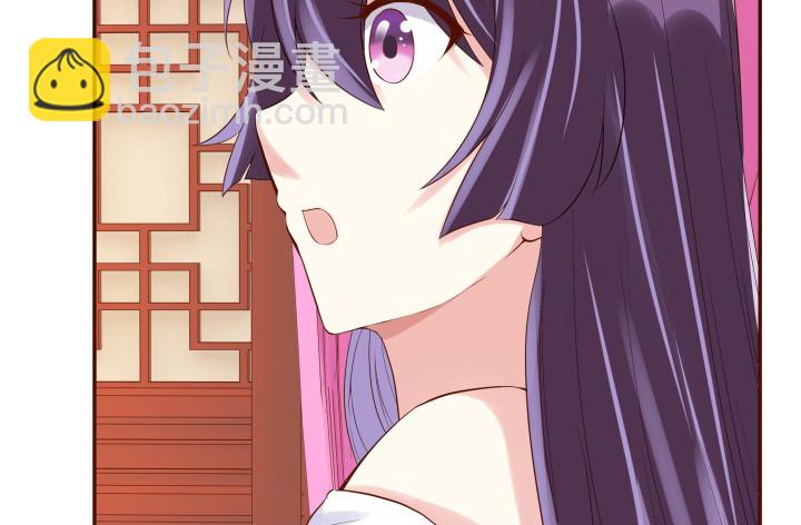 《黑白佩》55话 对不起，我来晚了 第47页