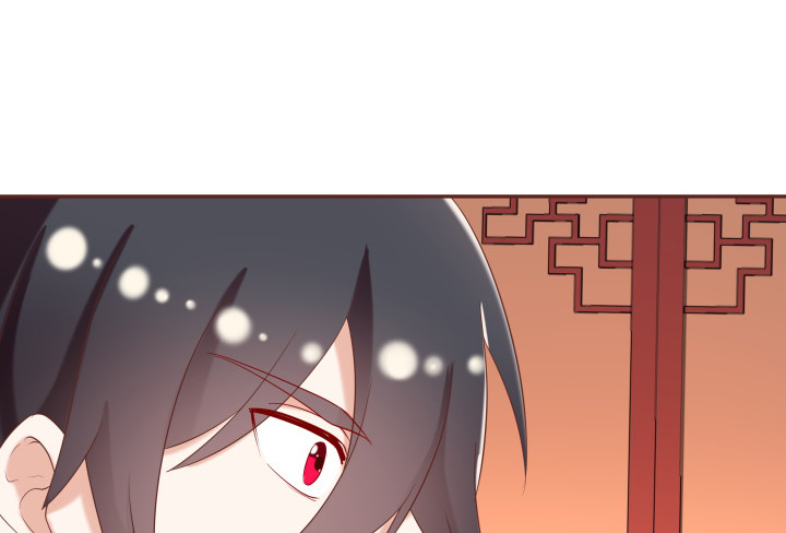 《黑白佩》53话 我这是怎么了 第11页
