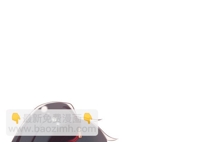 《黑白佩》53话 我这是怎么了 第16页