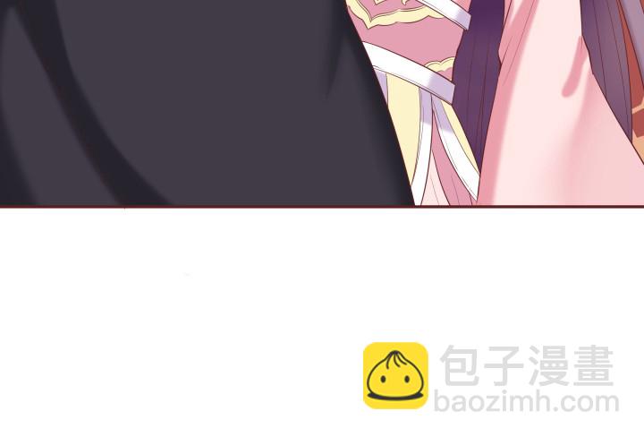 《黑白佩》53话 我这是怎么了 第19页