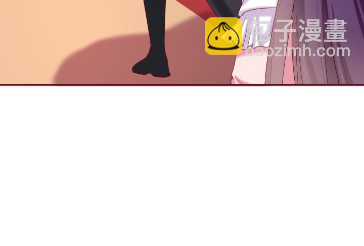 《黑白佩》53话 我这是怎么了 第38页