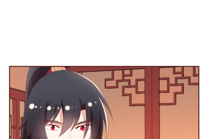 《黑白佩》53话 我这是怎么了 第8页