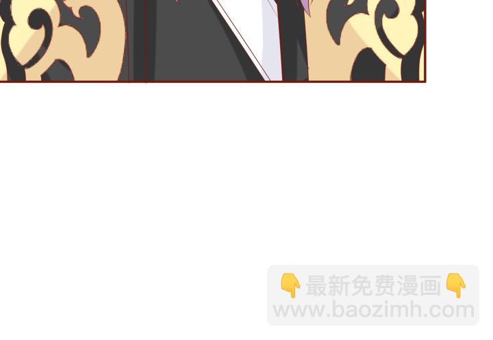 《黑白佩》59话 我不同意！ 第11页