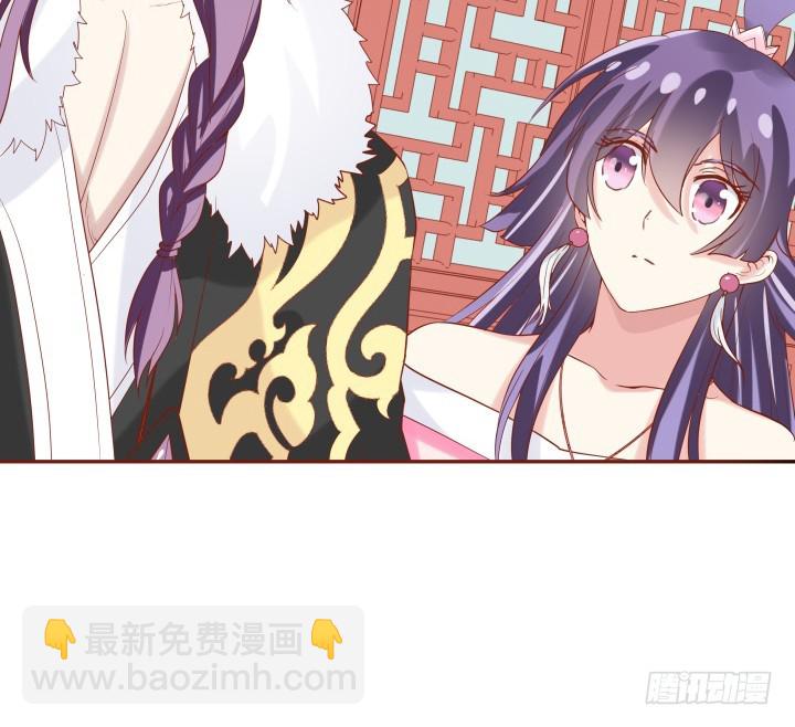 《黑白佩》59话 我不同意！ 第13页