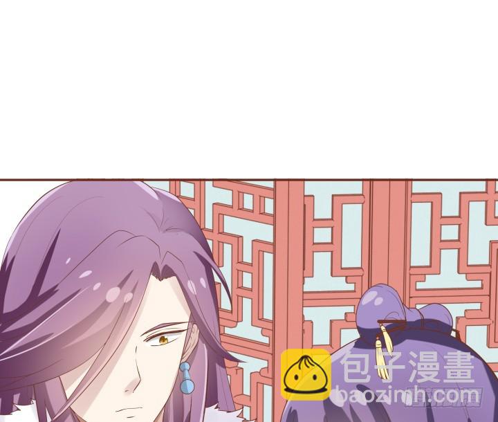 《黑白佩》59话 我不同意！ 第20页