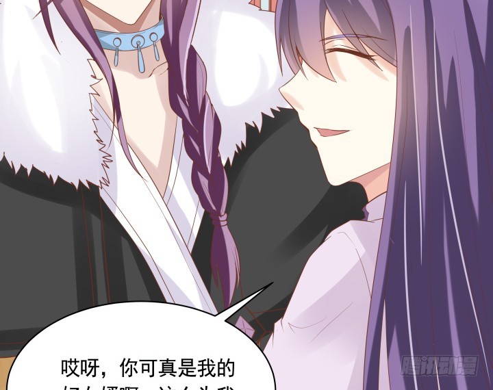 《黑白佩》59话 我不同意！ 第21页