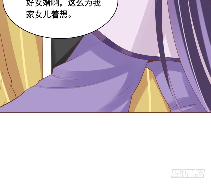 《黑白佩》59话 我不同意！ 第22页