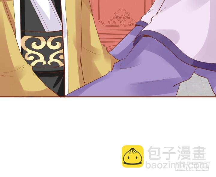 《黑白佩》59话 我不同意！ 第29页