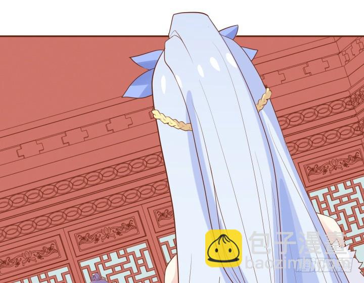 《黑白佩》59话 我不同意！ 第30页