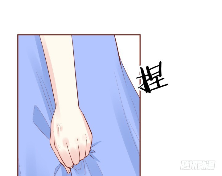 《黑白佩》59话 我不同意！ 第33页