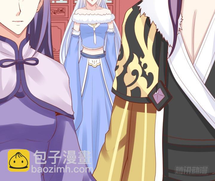 《黑白佩》59话 我不同意！ 第44页
