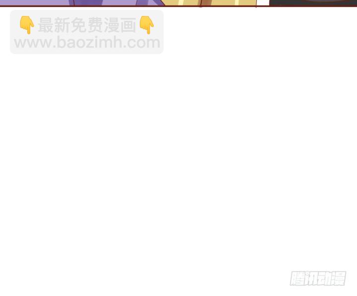《黑白佩》59话 我不同意！ 第45页