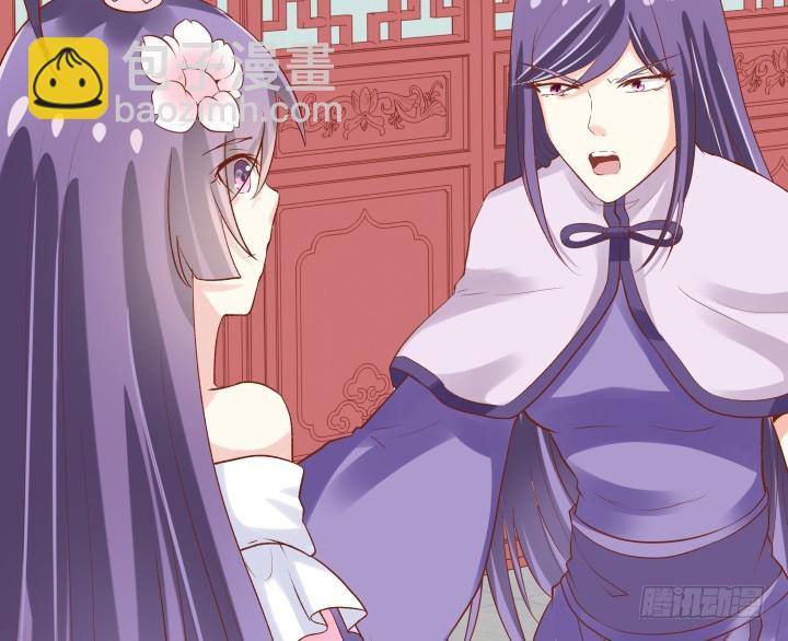 《黑白佩》59话 我不同意！ 第47页