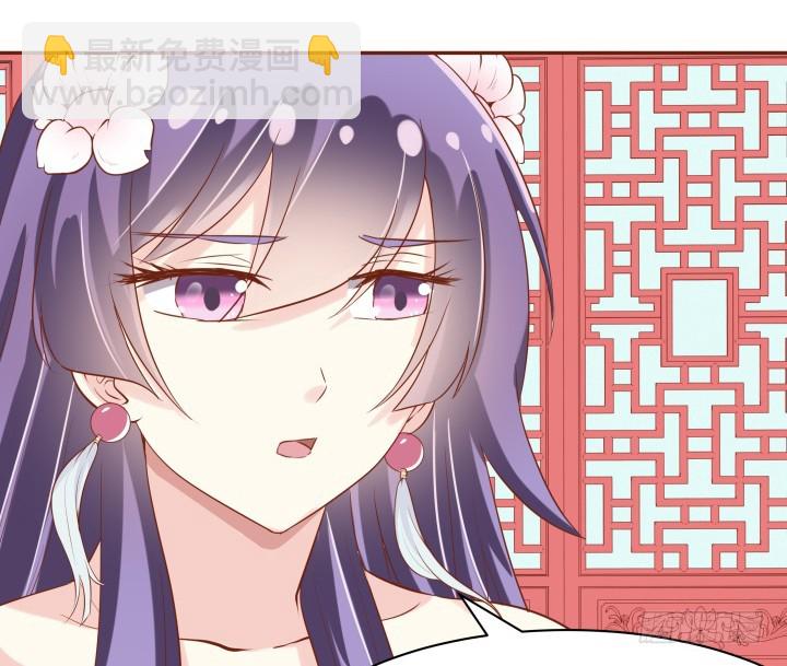 《黑白佩》59话 我不同意！ 第49页