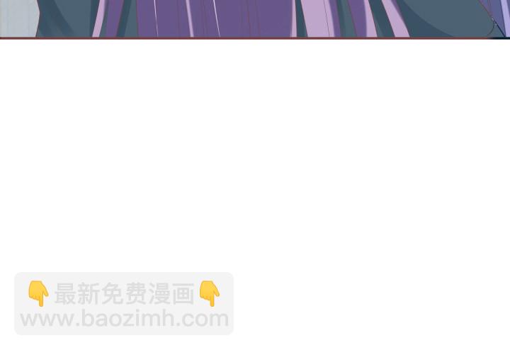 《黑白佩》58话 要成亲了？ 第30页