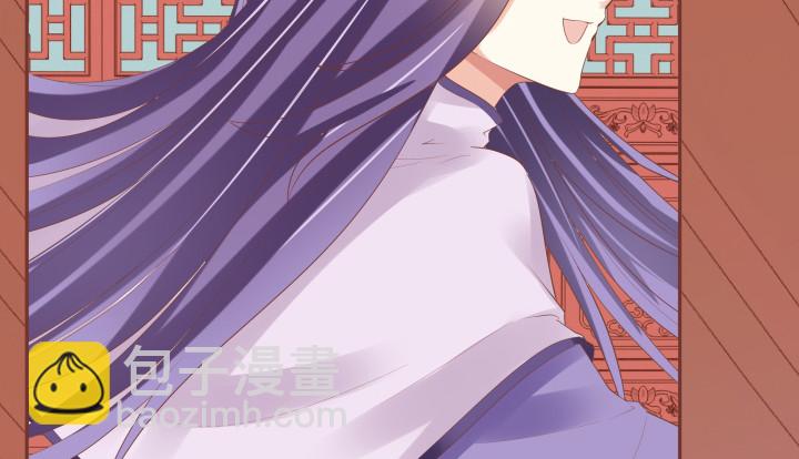 《黑白佩》58话 要成亲了？ 第32页
