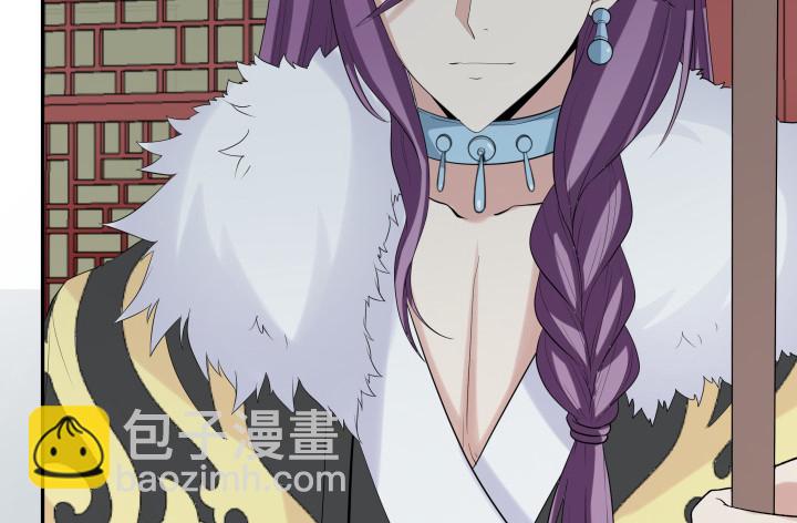 《黑白佩》57话 你怎么回来了 第18页