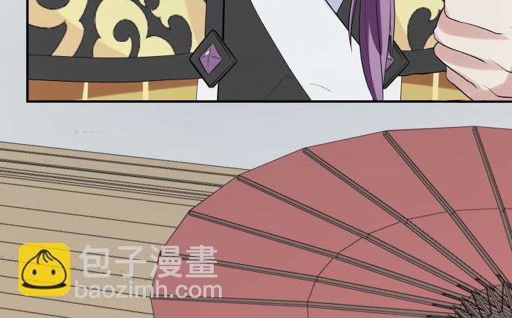 《黑白佩》57话 你怎么回来了 第19页