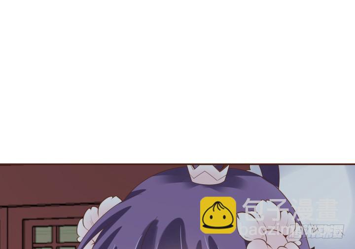 《黑白佩》57话 你怎么回来了 第39页