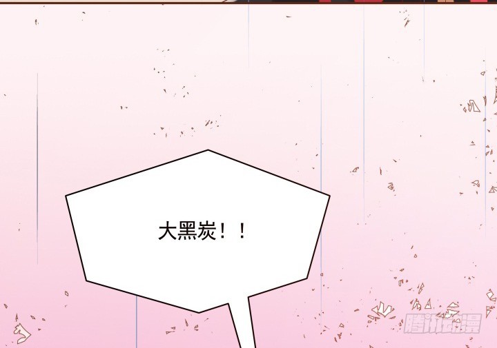 《黑白佩》56话 想看你露出笑容 第12页