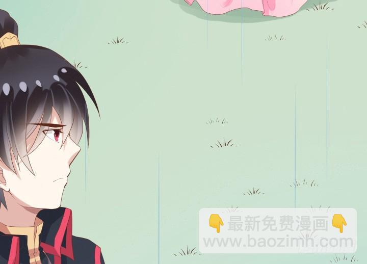 《黑白佩》56话 想看你露出笑容 第18页