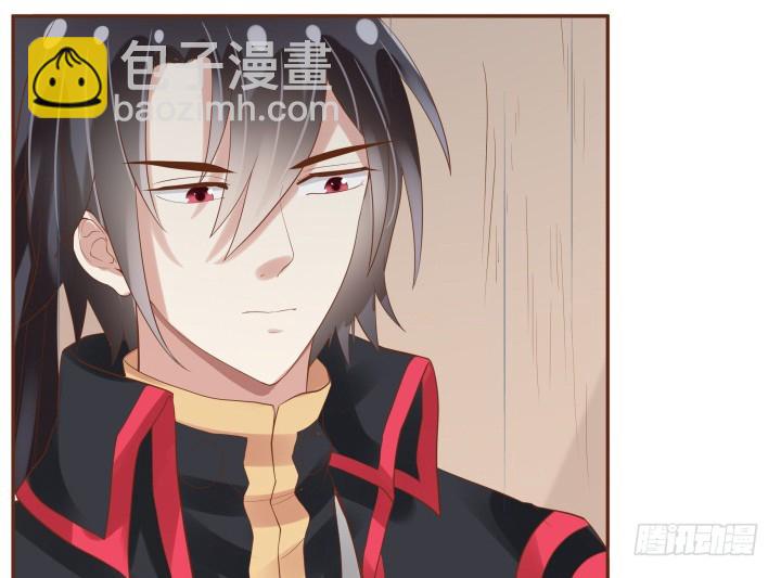 《黑白佩》56话 想看你露出笑容 第25页