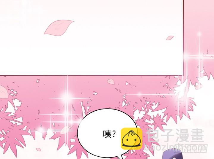 《黑白佩》56话 想看你露出笑容 第32页