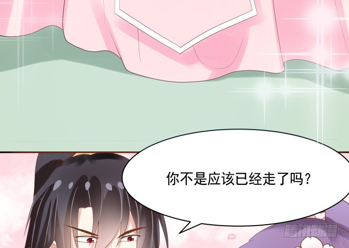 《黑白佩》56话 想看你露出笑容 第36页