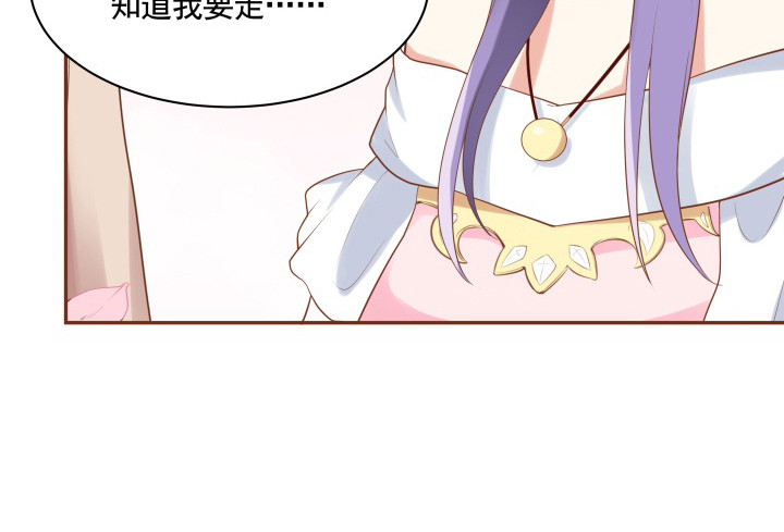 《黑白佩》56话 想看你露出笑容 第41页