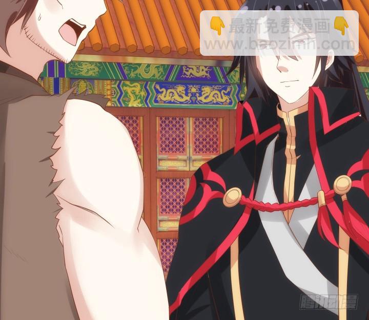 《黑白佩》63话 她由我来守护！ 第10页