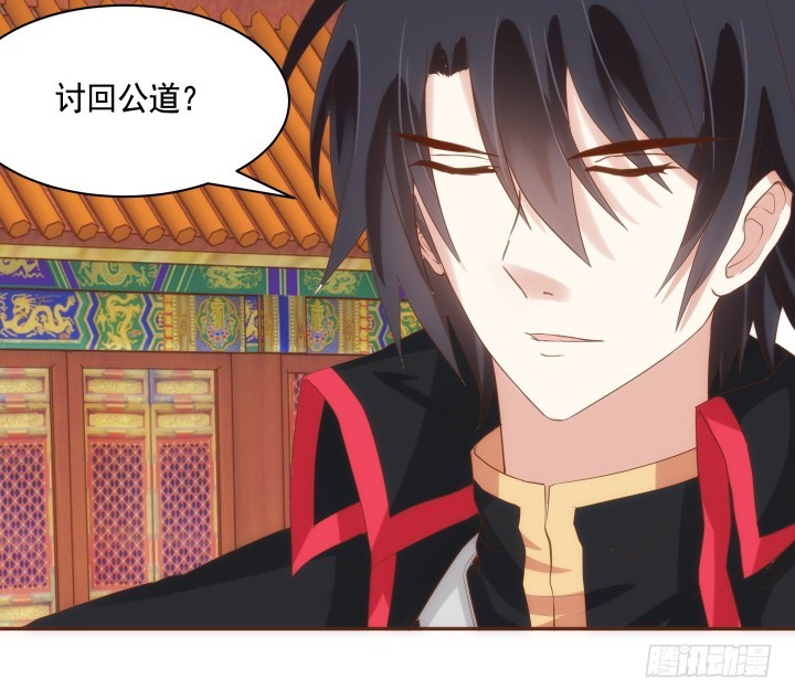 《黑白佩》63话 她由我来守护！ 第21页