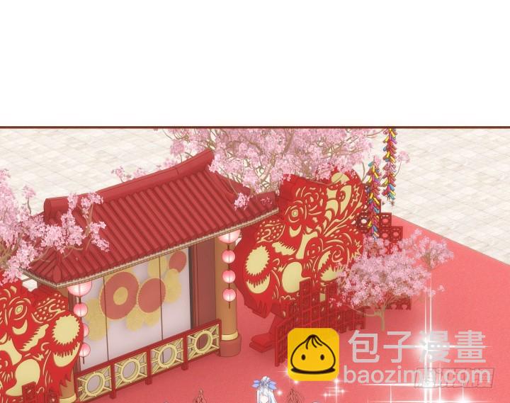 《黑白佩》63话 她由我来守护！ 第2页