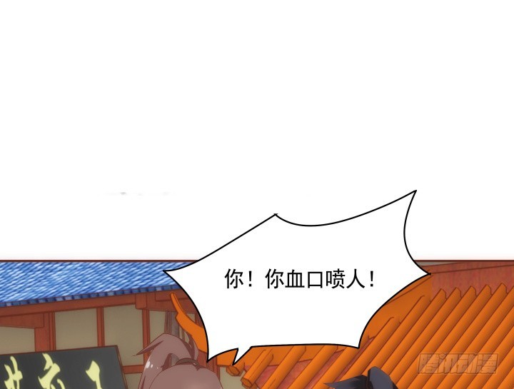 《黑白佩》63话 她由我来守护！ 第30页