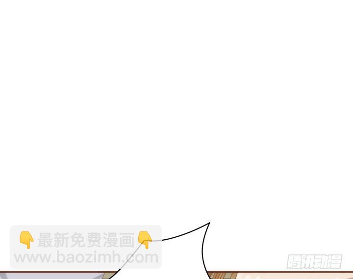 《黑白佩》63话 她由我来守护！ 第35页