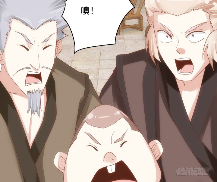 《黑白佩》63话 她由我来守护！ 第36页