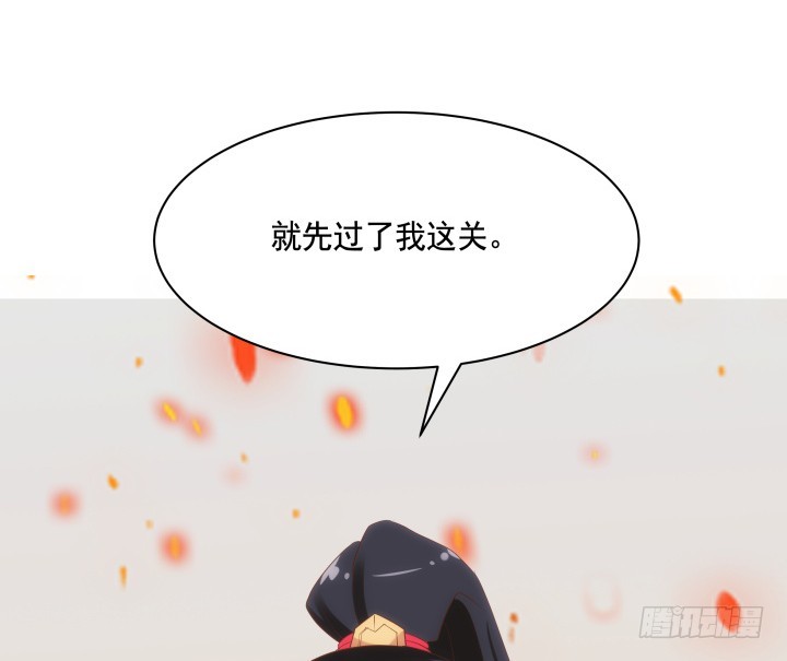 《黑白佩》63话 她由我来守护！ 第39页