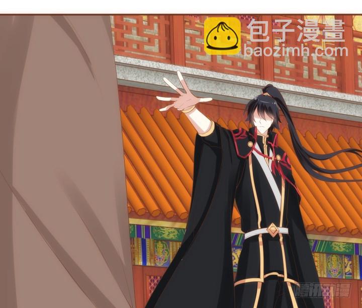 《黑白佩》63话 她由我来守护！ 第47页