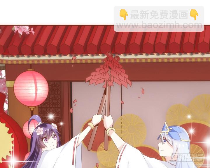 《黑白佩》63话 她由我来守护！ 第4页