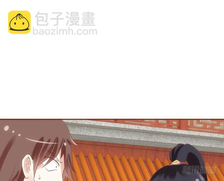 《黑白佩》63话 她由我来守护！ 第9页