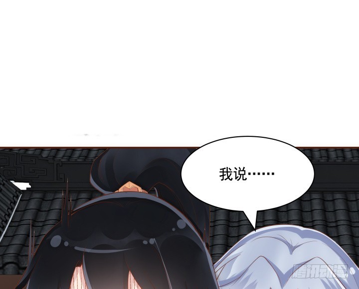 《黑白佩》61话 能力消失？！ 第14页
