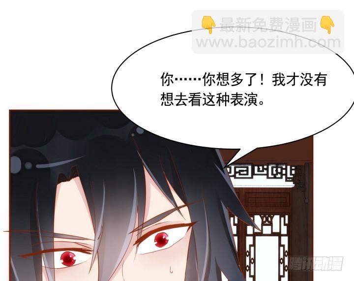《黑白佩》61话 能力消失？！ 第20页