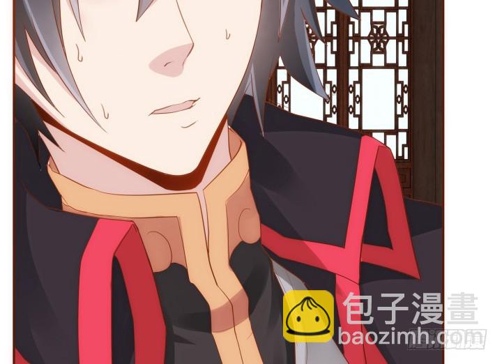 《黑白佩》61话 能力消失？！ 第21页