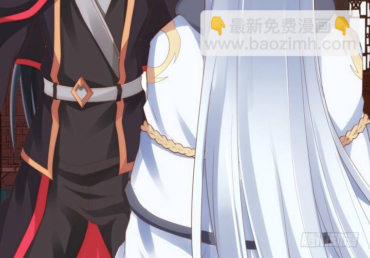 《黑白佩》61话 能力消失？！ 第24页