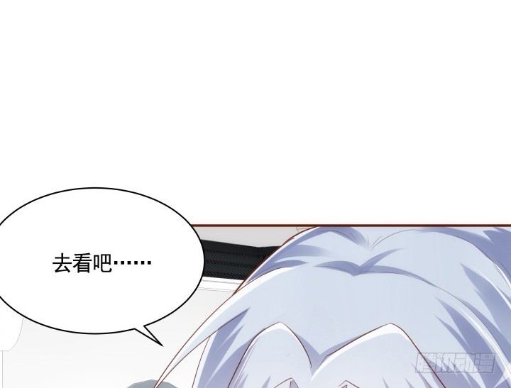 《黑白佩》61话 能力消失？！ 第26页